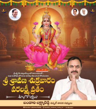 Bandari Lakshma Reddy (BLR) (12)