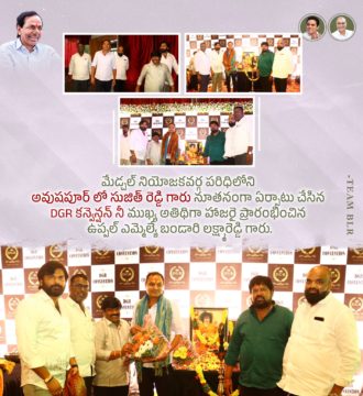 Bandari Lakshma Reddy (BLR) (17)