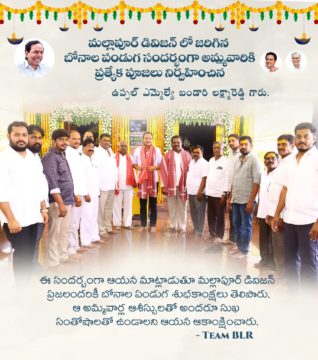 Bandari Lakshma Reddy (BLR) (18)