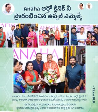 Bandari Lakshma Reddy (BLR) (19)