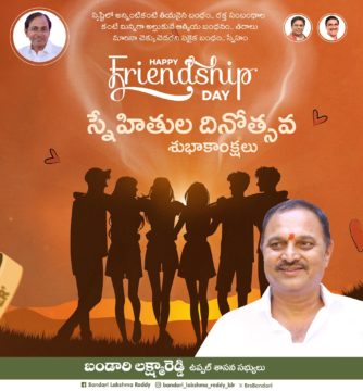 Bandari Lakshma Reddy (BLR) (20)