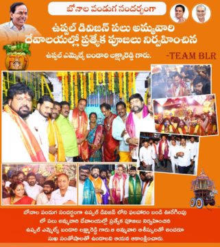 Bandari Lakshma Reddy (BLR) (24)