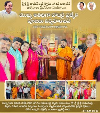 Bandari Lakshma Reddy (BLR) (4)