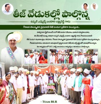 Bandari Lakshma Reddy (BLR) (7)