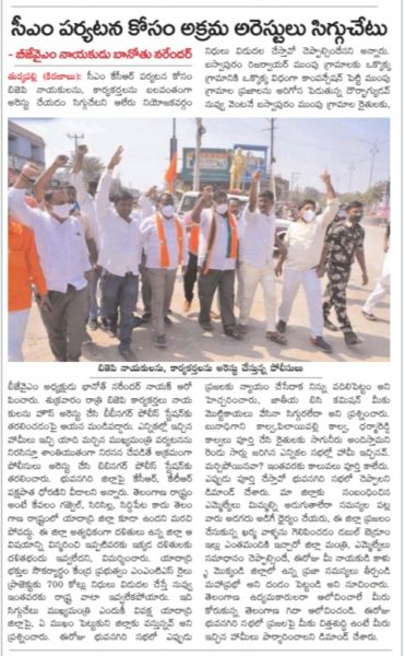 Banoth Narender Naik (16)