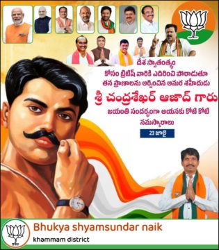 Bhukya Shyam Sunder Naik (1)