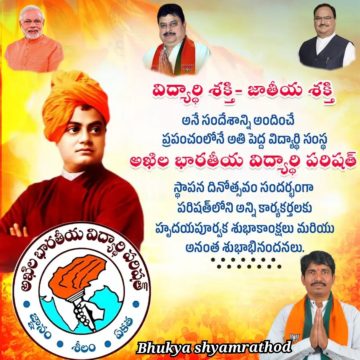 Bhukya Shyam Sunder Naik (2)