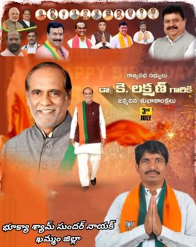 Bhukya Shyam Sunder Naik (3)