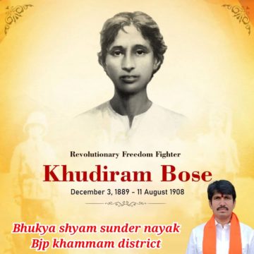 Bhukya Shyam Sunder Naik (4)