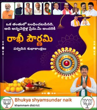 Bhukya Shyam Sunder Naik (5)