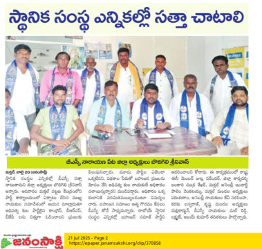 Bodhigeli Srinivas (1)