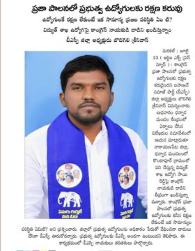 Bodhigeli Srinivas (2)