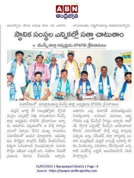 Bodhigeli Srinivas (2)