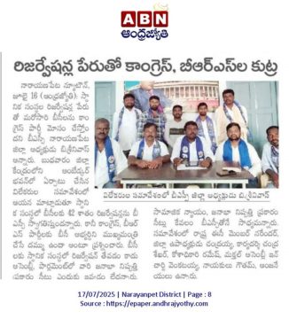 Bodhigeli Srinivas (4)