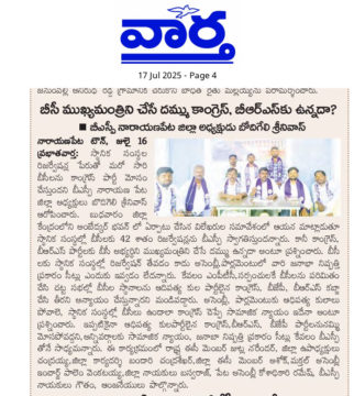 Bodhigeli Srinivas (6)