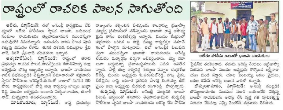 Chirige Srinivas (13)