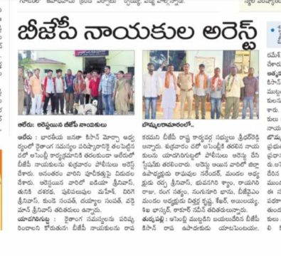 Chirige Srinivas (16)