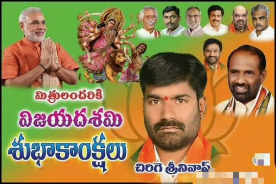 Chirige Srinivas (17)