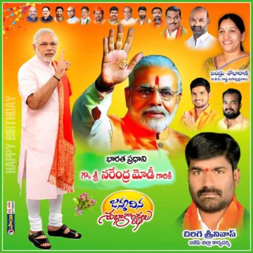 Chirige Srinivas (19)