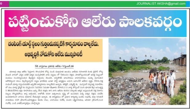 Chirige Srinivas (21)