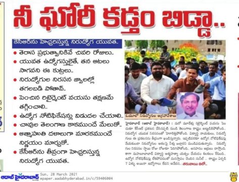 Chirige Srinivas (23)