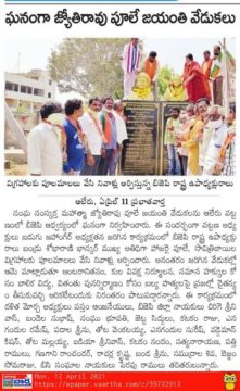 Chirige Srinivas (24)