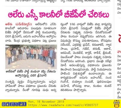 Chirige Srinivas (28)