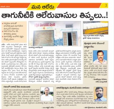 Chirige Srinivas (29)