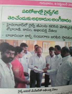 Chirige Srinivas (3)