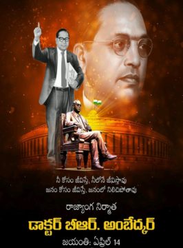 Chirige Srinivas (31)