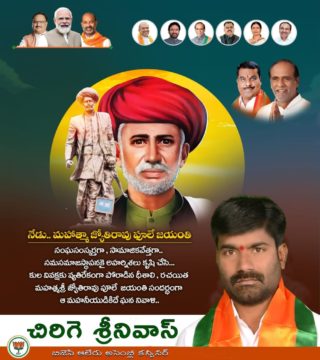 Chirige Srinivas (33)