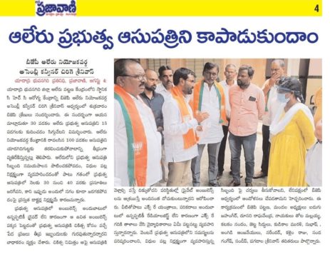 Chirige Srinivas (34)