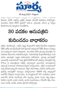 Chirige Srinivas (36)