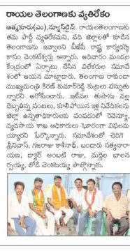 Chirige Srinivas (41)