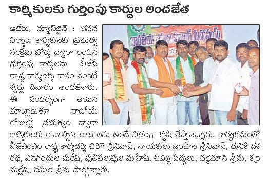 Chirige Srinivas (43)