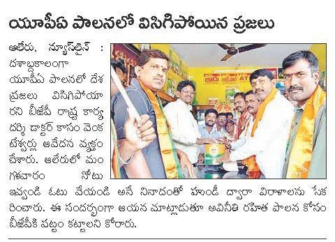 Chirige Srinivas (45)