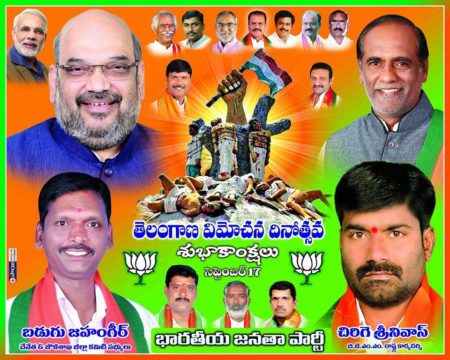 Chirige Srinivas (5)