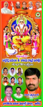 Chirige Srinivas (8)