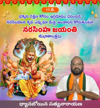 Danaboina Sathyanarayana (4)