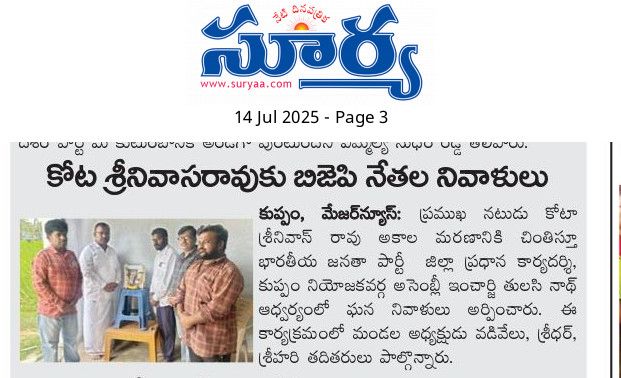 Dr. NS Thulasi Nath (1)