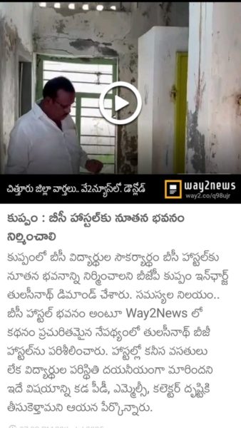 Dr. NS Thulasi Nath (1)