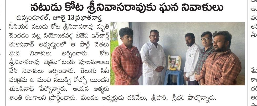 Dr. NS Thulasi Nath (2)