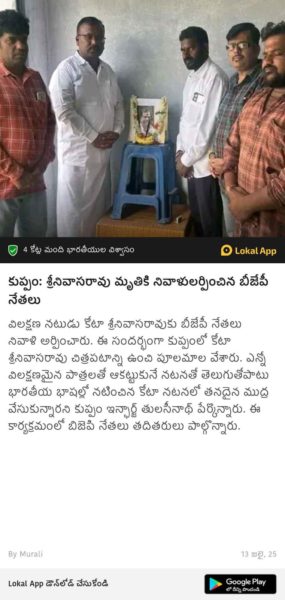 Dr. NS Thulasi Nath (3)