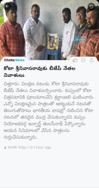 Dr. NS Thulasi Nath (4)