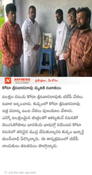 Dr. NS Thulasi Nath (5)