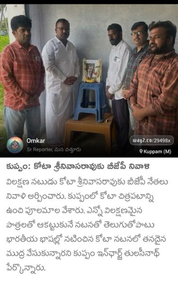 Dr. NS Thulasi Nath (6)