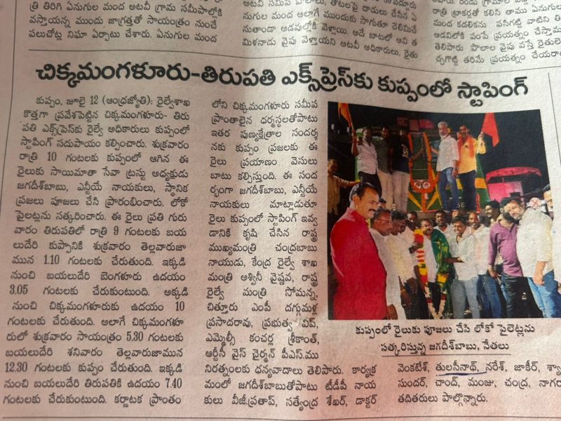 Dr. NS Thulasi Nath (7)