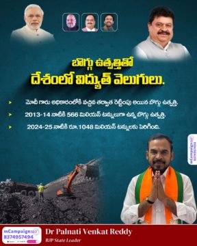 Dr. Palnati Venkat Reddy (4)