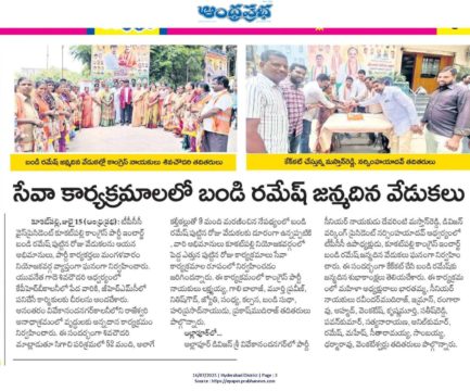 Gade Siva Chowdary (1)