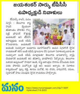 Gade Siva Chowdary (10)